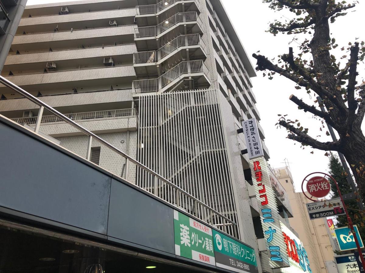 Roppongi Plaza Hotel Tokyo Exterior photo